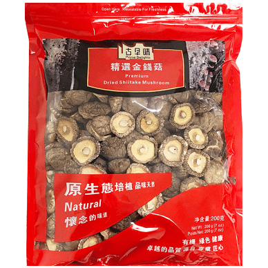 Buy Premium Dried Shiitake Mushrooms