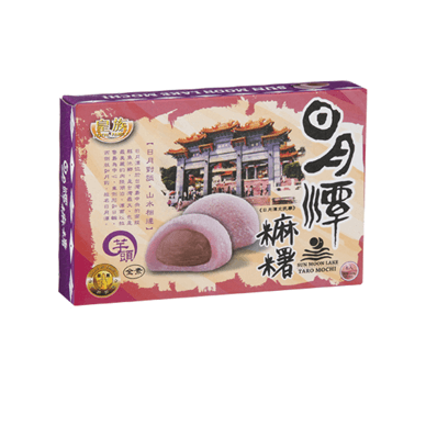 Buy Taro Mochi - Sun Moon Lake Online